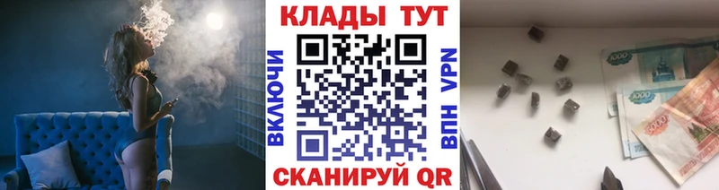 Наркошоп Тольятти kraken рабочий сайт  Марихуана  A-PVP  Мефедрон  Кокаин  Гашиш 