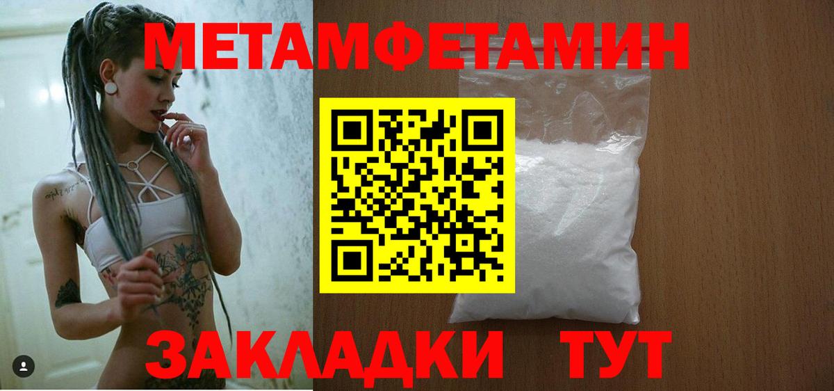 Амфетамин  Амфетамин  Тольятти  Вход с VPN  АМФЕТАМИН 98% 