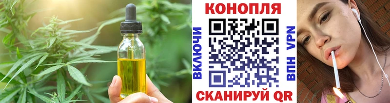 Печенье с ТГК конопля  Тольятти 