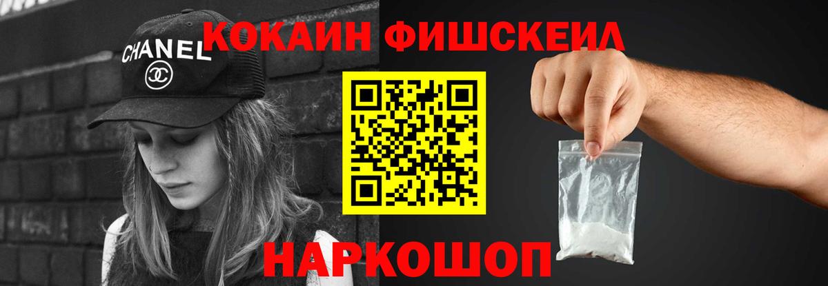 КОКАИН VHQ  COCAIN  Вход с VPN  Тольятти  Cocaine Columbia 