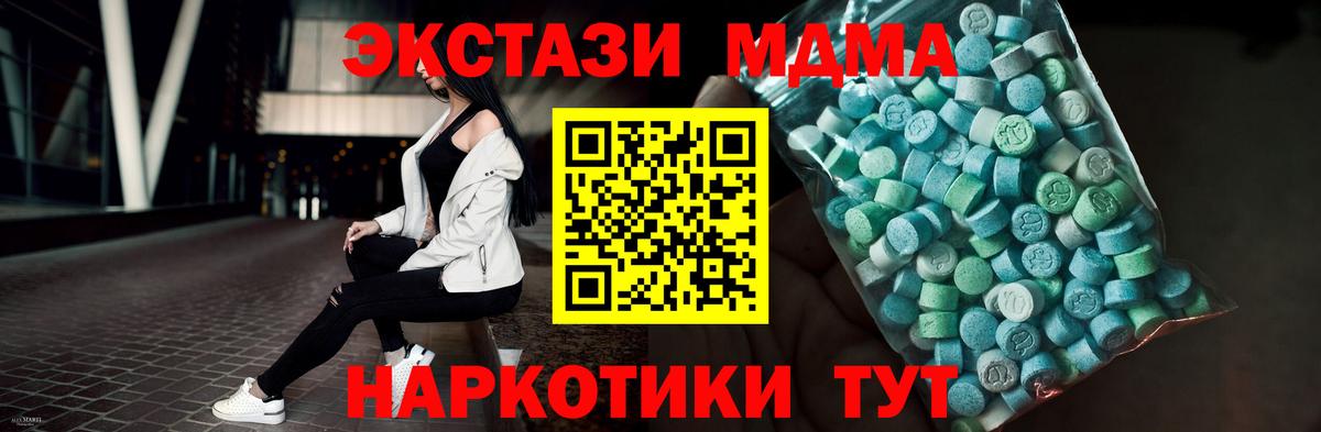 Экстази Philipp Plein  ЭКСТАЗИ  Ecstasy 280мг  Тольятти 
