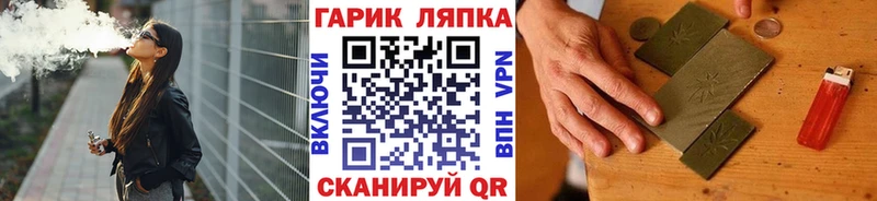 ГАШ гарик  Тольятти 
