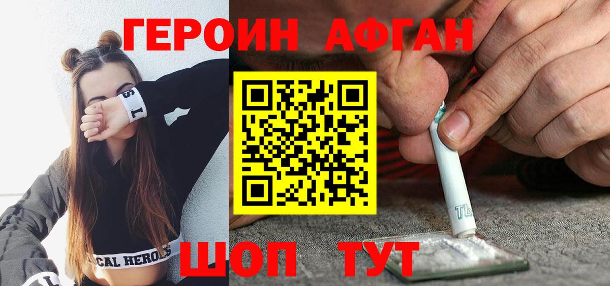 ГАШИШ Тольятти