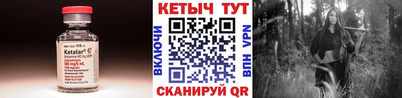 сайты даркнета Telegram  дарнет шоп  Тольятти  Кетамин ketamine 