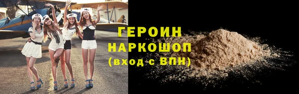дистиллят марихуана Михайловка