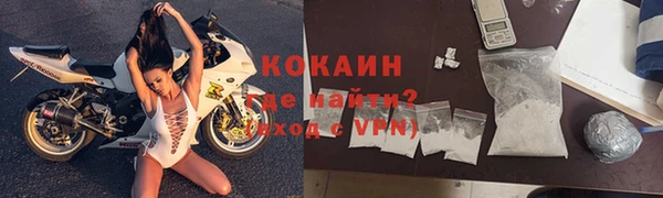 кокаин колумбия Навашино