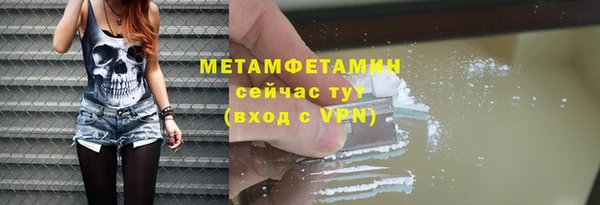 дистиллят марихуана Михайловка