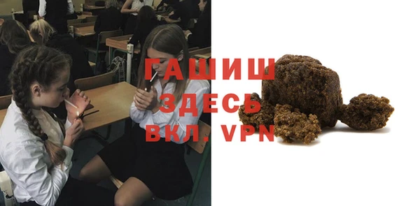 дистиллят марихуана Михайловка