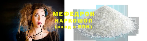 дистиллят марихуана Михайловка