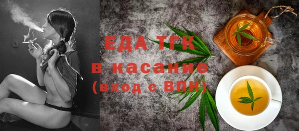 дистиллят марихуана Михайловка