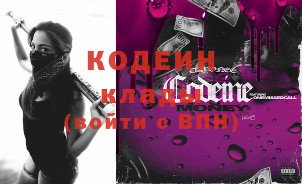MDMA Premium VHQ Надым