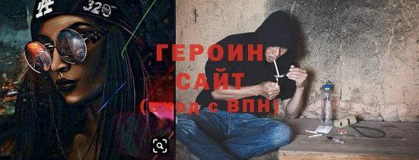 дистиллят марихуана Михайловка