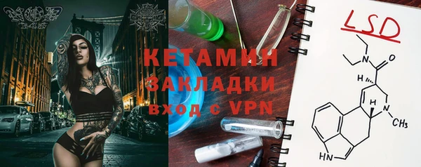 MDMA Premium VHQ Надым