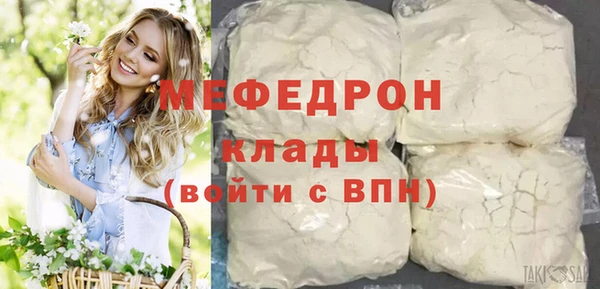 MDMA Premium VHQ Надым
