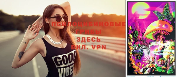 кокаин колумбия Навашино