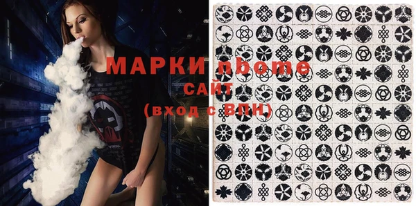MDMA Premium VHQ Надым