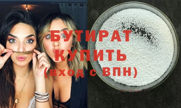 MDMA Premium VHQ Надым