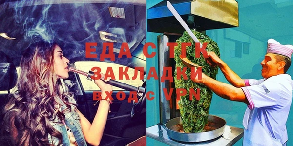 дистиллят марихуана Михайловка