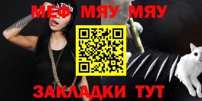 скорость Балашиха