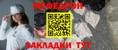 прущий лед Гатчина