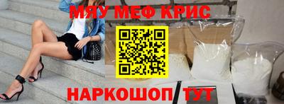 метамфетамин Гай