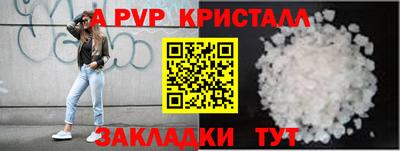 метамфетамин Гай