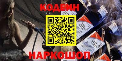 метамфетамин Гай