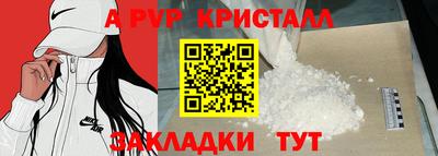 метамфетамин Гай