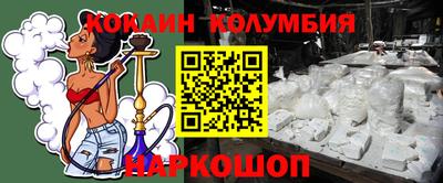 метамфетамин Гай