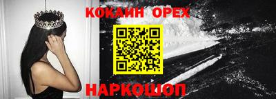 кристаллы Гагарин