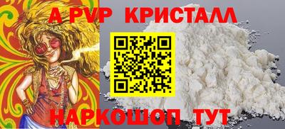 метамфетамин Гай