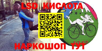 кристаллы Гагарин
