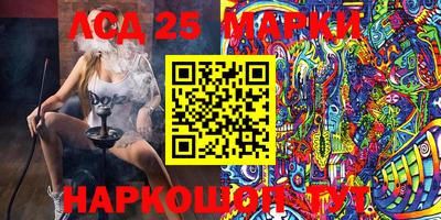 скорость Балашиха