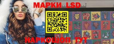 скорость Балашиха