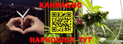 кристаллы Гагарин