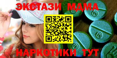кристаллы Гагарин
