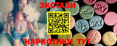 кристаллы Гагарин