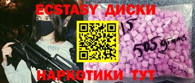кристаллы Гагарин