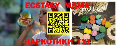 скорость Балашиха