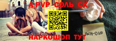 кристаллы Гагарин