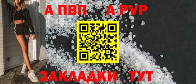 скорость Балашиха