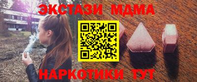 метамфетамин Гай