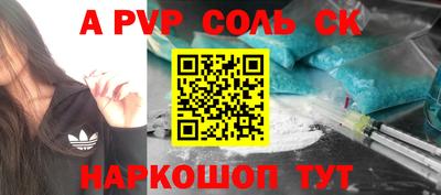 кристаллы Гагарин