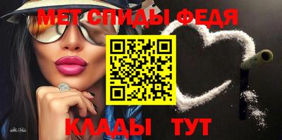 метамфетамин Гай