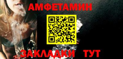 кристаллы Гагарин