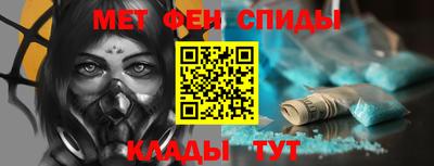 скорость Балашиха