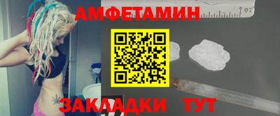 метамфетамин Гай