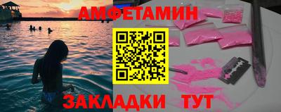 кристаллы Гагарин