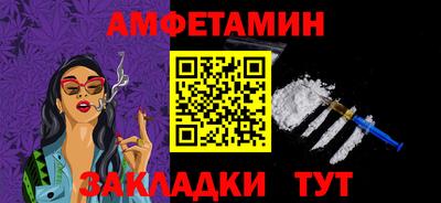 кристаллы Гагарин