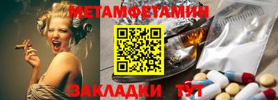 кристаллы Гагарин